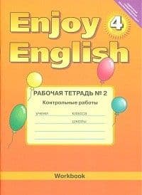 Английский язык  4 класс Биболетова. часть 2. Контрольные работы. 2015. ФГОС - купить в магазине Кассандра, фото, 9785868665738, 