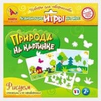Ракета.Спонжи Природа на картинке (рисуем спонжами) - купить в магазине Кассандра, фото, 9789666794775, 