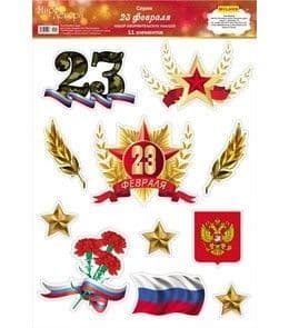 Наклейки ПВХ (474 Х 330)  Без названия (ноутбук, ранец, ромашки) - купить в магазине Кассандра, фото, 4665295510977, 