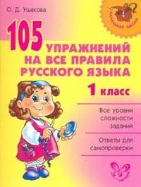 Как выбрать имя новорожденному - купить в магазине Кассандра, фото, 9785424700224, 