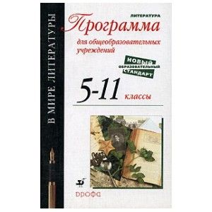 Многоцветная радуга.Какие бывают цвета.Евдокимова.Дрофа - купить в магазине Кассандра, фото, 9785358012103, 