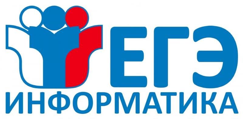 Как самостоятельно подготовиться и получить высокий балл на ЕГЭ по информатике?