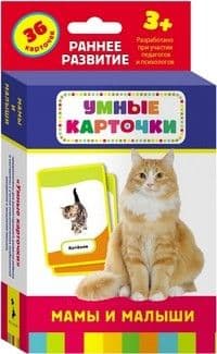 Логико-малыш.Карточки к планшету"Натуральный ряд" - купить в магазине Кассандра, фото, 9785988490579, 