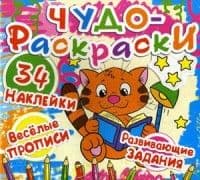 Энциклопедия.Человек и природа - купить в магазине Кассандра, фото, 9786177277292, 