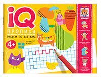 IQ-прописи. Рисуем по клеткам - купить в магазине Кассандра, фото, 9785811278282, 