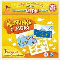 Ракета.Спонжи Картинка с Моря (рисуем спонжами) - купить в магазине Кассандра, фото, 9789666794768, 