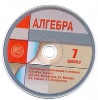ДР. Английский язык  5 класс Верещагина. ФГОС - купить в магазине Кассандра, фото, 9785913361714, 