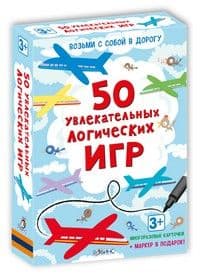 Увлекательные встречи с английским языком.Карточки для игр - купить в магазине Кассандра, фото, 9785090158954, 