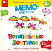 Развивающая рамка.Волшебные окошки - купить в магазине Кассандра, фото, 4606369025683, 