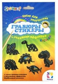 Что умеют наши пальчики 2+ (Пальчиковые занятия) - купить в магазине Кассандра, фото, 9785353066132, 