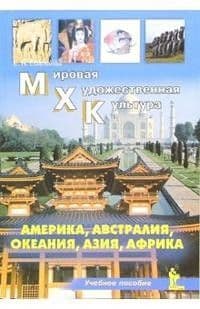 Картографический пазл.Австралия и Океания.М1:43 млн. - купить в магазине Кассандра, фото, 4660000231116, 