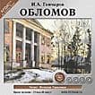 Огненный бог Марранов - купить в магазине Кассандра, фото, 9785978109719, 