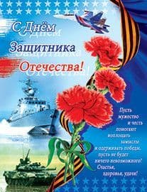 Плакат "С днем рождения 1 год!" - купить в магазине Кассандра, фото, 4607158430343, 