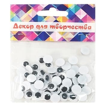 Декоративные глазки  для игрушек d=10мм. 40шт.черно- белые - купить в магазине Кассандра, фото, 6902017052451, 