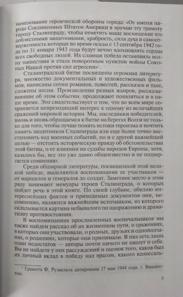 0TIXeh59clo.jpg