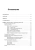 Программируем на Python- купить в магазине Кассандра, 9785446113866, Программируем на Python- купить в магазине Кассандра, фото, 9785446113866,