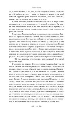 Остров Сахалин. Очерки. Путевые записки- купить в магазине Кассандра, фото, 9785041909185, 