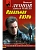 Идеальная казнь - купить в магазине Кассандра, фото, 9785042103735, 
