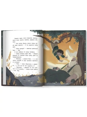 Импортировано из Wildberries
