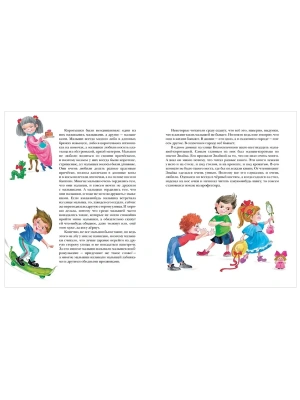 Импортировано из Wildberries