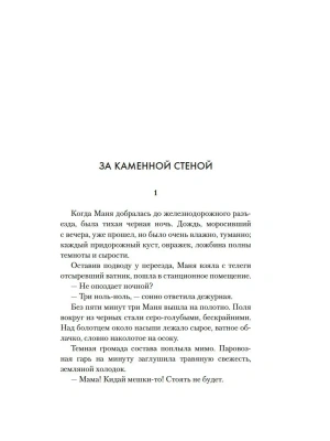 Импортировано из Wildberries