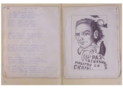 Король и Шут. Старая книга- купить в магазине Кассандра, фото, 9785171058142, 