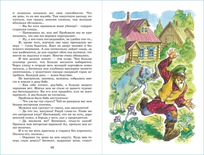 Белый пудель и другие рассказы- купить в магазине Кассандра, фото, 9785978111682, 