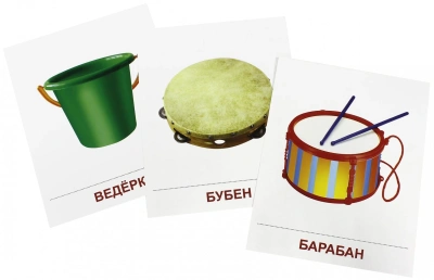 Дем. картинки СУПЕР Игрушки.16 демонстр.картинок с текстом(173х220мм)- купить в магазине Кассандра, фото, 9785994909195, 