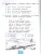 ПШ.Русский язык 3кл.Климанова.Тесты.ч.2.ПЕРСПЕКТИВА.2022. ФГОС (к новому ФПУ)- купить в магазине Кассандра, фото, 9785377175889, 