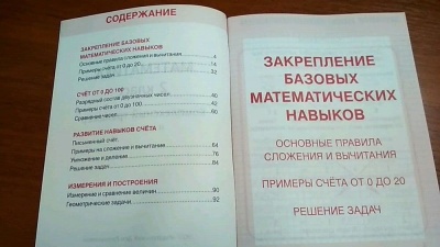 Комплексный тренажер МАТЕМАТИКА 2 класс асс.- купить в магазине Кассандра, фото, 9789857222940, 