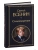 Стихотворения- купить в магазине Кассандра, фото, 9785041178963, 