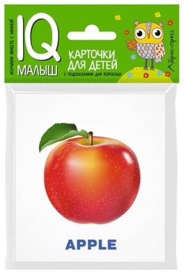 Умный малыш. ENGLISH.Фрукты- купить в магазине Кассандра, фото, 9785811266623, 