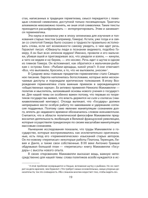 Манипуляция сознанием- купить в магазине Кассандра, фото, 9785002693313, 