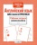 Рабочая тетрадь дошкольника.Англ. язык. ABC-book & ПРОПИСИ- купить в магазине Кассандра, фото, 9785995154952, 