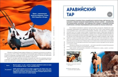 Красная книга мира. Животные- купить в магазине Кассандра, фото, 9785041798963, 