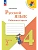 Русский язык 4кл.Канакина.Рабочая тетрадь.2025.ч.2.Новый ФПУ - купить в магазине Кассандра, фото, 9785091202526, 