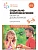 ФГОС.ФОП.Социально-коммуникативное развитие дошкольников (5-6 лет), ФГОС - купить в магазине Кассандра, фото, 9785431538308, 