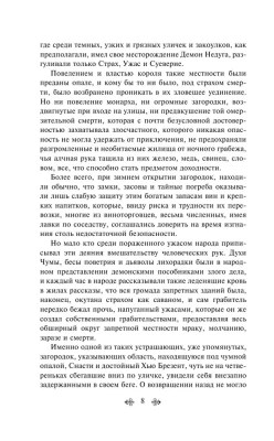 Падение дома Ашеров- купить в магазине Кассандра, фото, 9785041876272, 