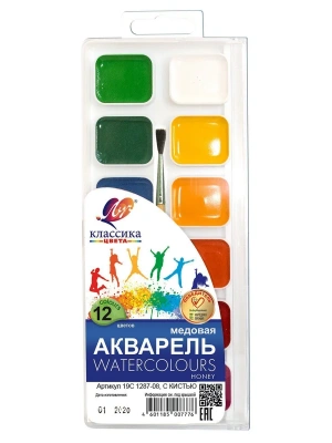 Краски акварельные 12цв.ЛУЧ "КЛАССИКА" с кист. пласт.уп.- купить в магазине Кассандра, фото, 4601185007776, 
