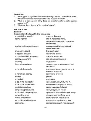 Английский язык для делового общения.Business English in practice.Уч.- купить в магазине Кассандра, фото, 9785392419128, 