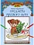Предметы русского быта: познавательная раскраска для детей - купить в магазине Кассандра, фото, 9785222449400, 
