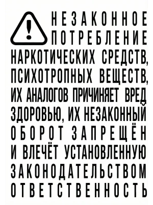Большая иллюстрированная энциклопедия лекарственных раст- купить в магазине Кассандра, фото, 9785699260324, 