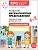 КРО. Развитие математических представлений 6-8 лет. Рабочая тетрадь. ФГОС - купить в магазине Кассандра, фото, 9785431542305, 