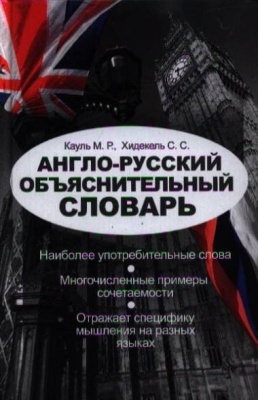 Книга 100 рублей- купить в магазине Кассандра, фото, 9785170778874, 