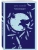 Nevermore- купить в магазине Кассандра, 9785041818272, Nevermore- купить в магазине Кассандра, фото, 9785041818272,