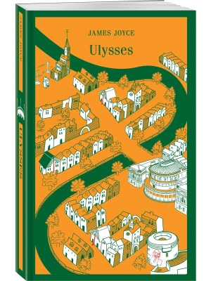 Ulysses- купить в магазине Кассандра, фото, 9785042063350, 