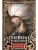 Сулейман Великолепный. Величайший султан Османской империи - купить в магазине Кассандра, фото, 9785952466340, 