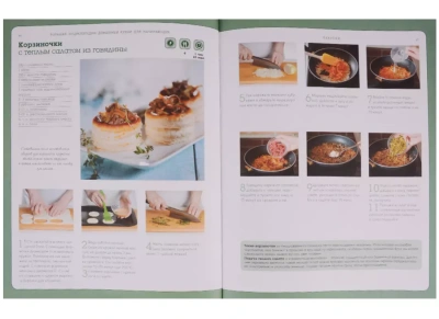 Большая энциклопедия домашней кухни для начинающих- купить в магазине Кассандра, фото, 9785699910335, 