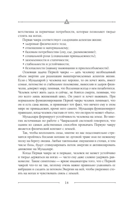 Код Судьбы: матрица. Путь истинного "Я"- купить в магазине Кассандра, фото, 9785171552558, 