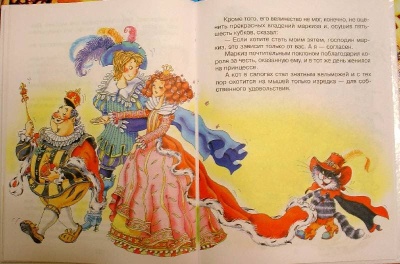 Волшебные сказки Шарля Перро- купить в магазине Кассандра, фото, 9785978110494, 